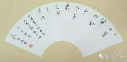 中國(guó)當(dāng)代實(shí)力派書(shū)畫(huà)名家馬龍?jiān)茣?shū)法藝術(shù)欣賞