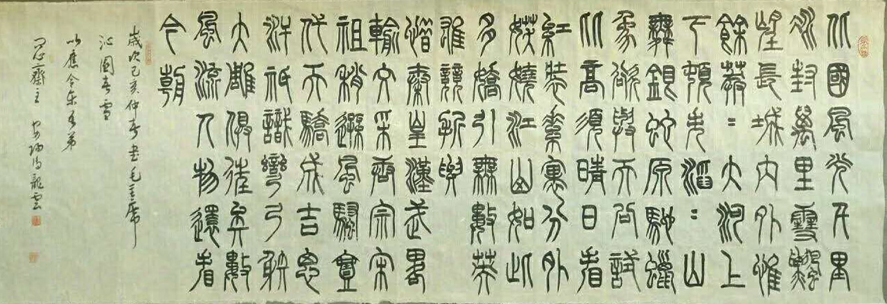 中國(guó)當(dāng)代實(shí)力派書(shū)畫(huà)名家馬龍?jiān)茣?shū)法藝術(shù)欣賞