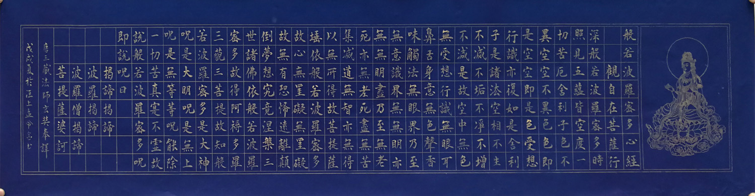 中國(guó)當(dāng)代實(shí)力派書(shū)畫(huà)名家孟令金書(shū)法藝術(shù)欣賞