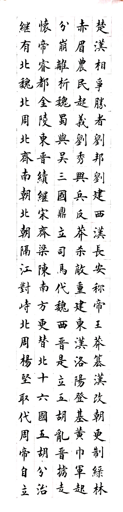 中國(guó)當(dāng)代實(shí)力派書(shū)畫(huà)名家孟令金書(shū)法藝術(shù)欣賞