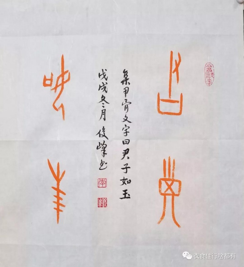 中國(guó)當(dāng)代實(shí)力派書畫名家李俊峰書法藝術(shù)欣賞