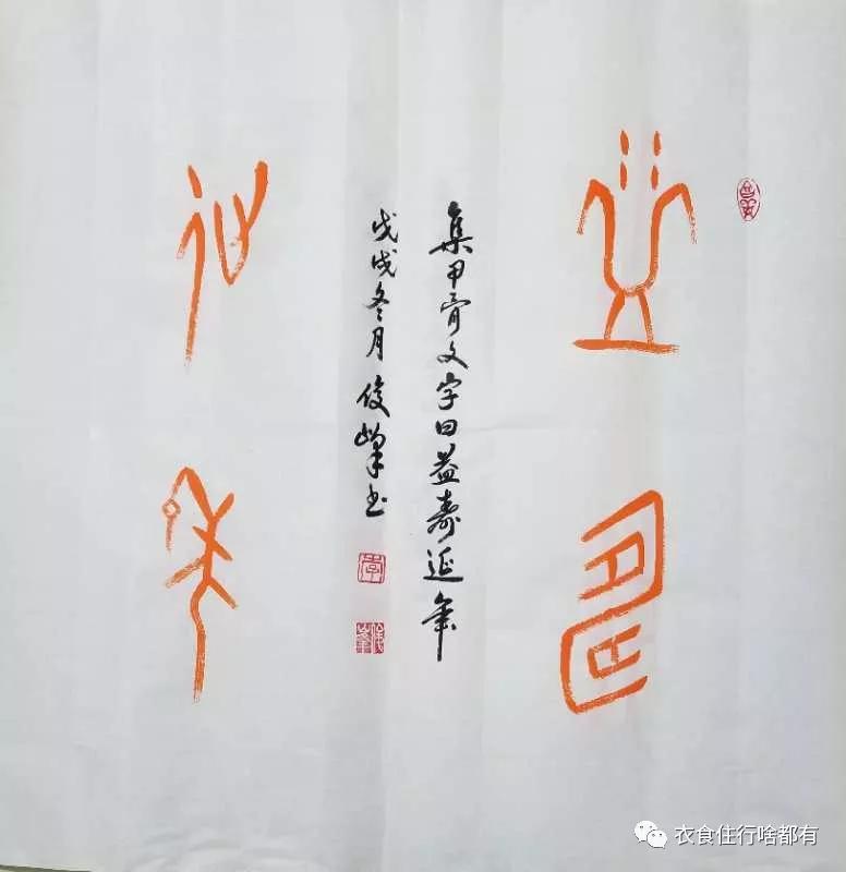 中國(guó)當(dāng)代實(shí)力派書畫名家李俊峰書法藝術(shù)欣賞