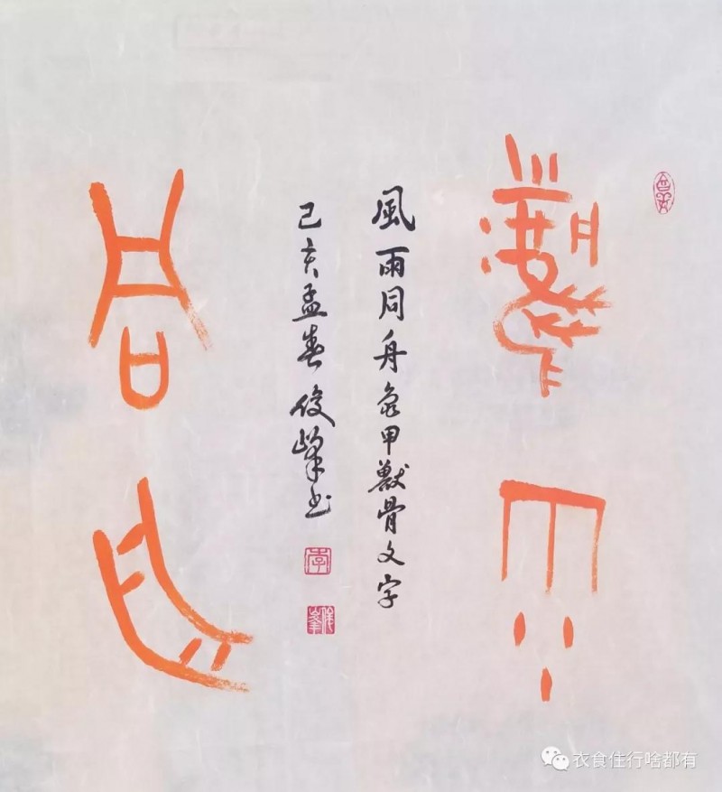 中國(guó)當(dāng)代實(shí)力派書畫名家李俊峰書法藝術(shù)欣賞