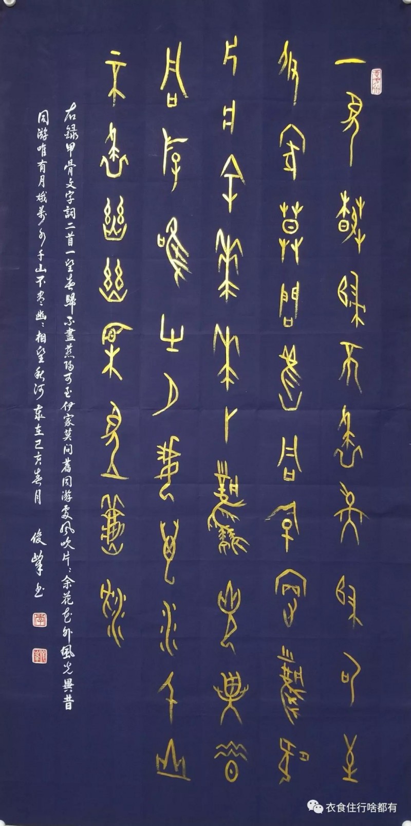 中國(guó)當(dāng)代實(shí)力派書畫名家李俊峰書法藝術(shù)欣賞