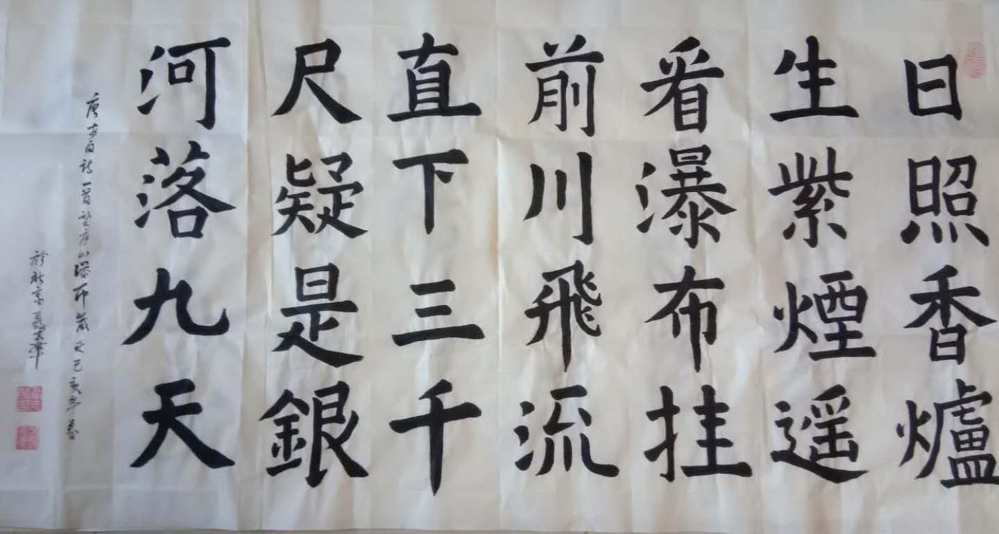 中國(guó)當(dāng)代實(shí)力派書(shū)畫(huà)名家聶志華作品欣賞