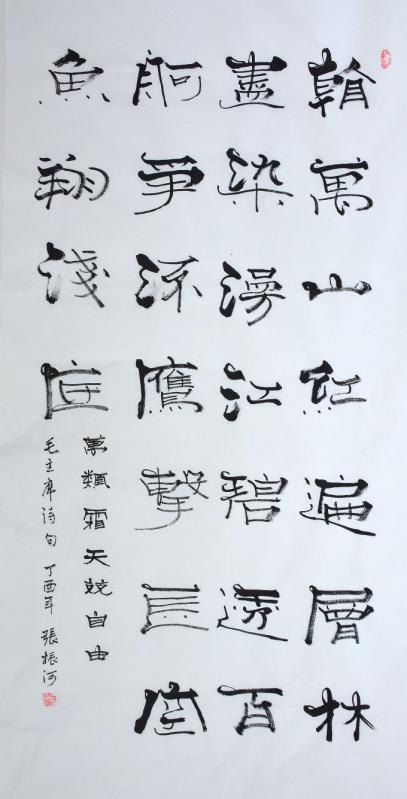 中國當代實力派書畫名家張振河書畫藝術(shù)欣賞