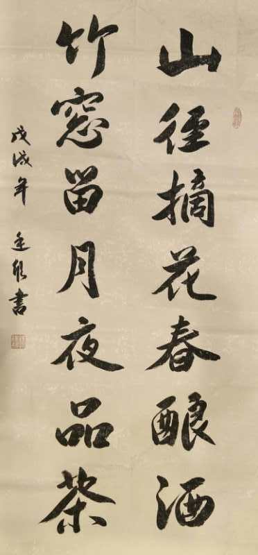 中國(guó)當(dāng)代實(shí)力派書畫名家楊廷欣書畫作品欣賞