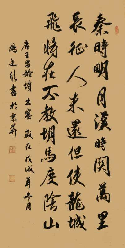 中國(guó)當(dāng)代實(shí)力派書畫名家楊廷欣書畫作品欣賞