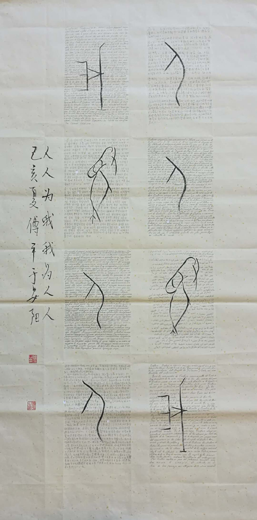 中國(guó)當(dāng)代實(shí)力派書(shū)畫(huà)名家付平藝術(shù)欣賞