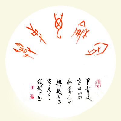 中國當(dāng)代實(shí)力派書畫名家李俊峰作品賞析