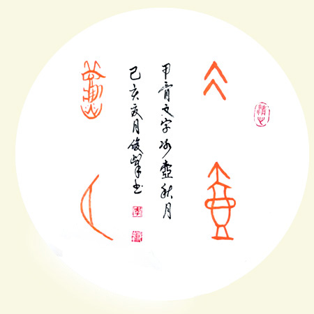 中國當(dāng)代實(shí)力派書畫名家李俊峰作品賞析