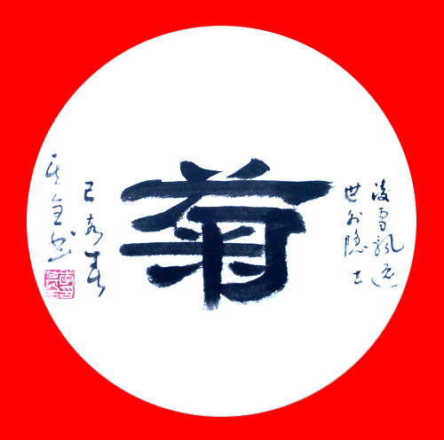 中國(guó)實(shí)力派書畫家李其全作品賞析