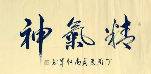 中國當代實力派書畫名家尚紅軍書法藝術欣賞