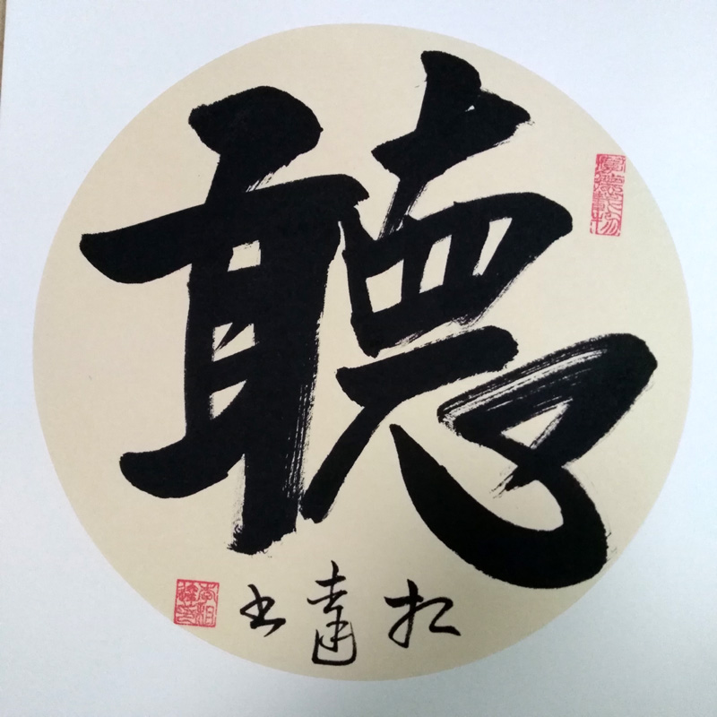 中國當(dāng)代實(shí)力派書畫名家李橋書法藝術(shù)欣賞