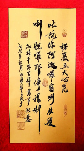 德智法師：以禪意之境界書寫藝術(shù)人生