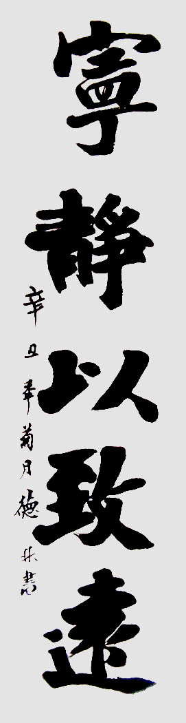 草根藝術(shù)家王德林先生的藝術(shù)人生