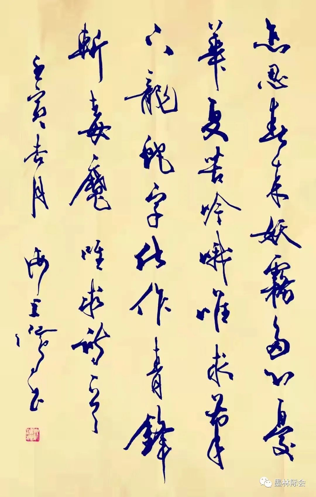 獨(dú)標(biāo)風(fēng)骨藝壇上，濯古來新成一家---沈鴻根先生訪談