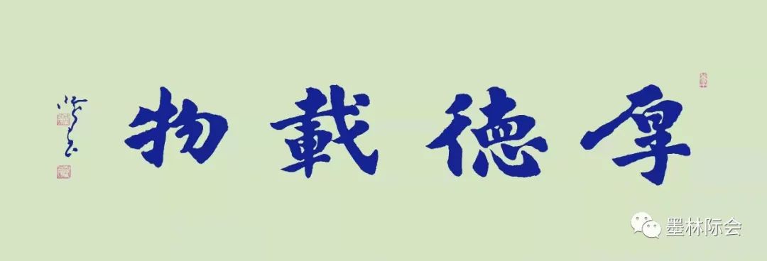 獨(dú)標(biāo)風(fēng)骨藝壇上，濯古來新成一家---沈鴻根先生訪談