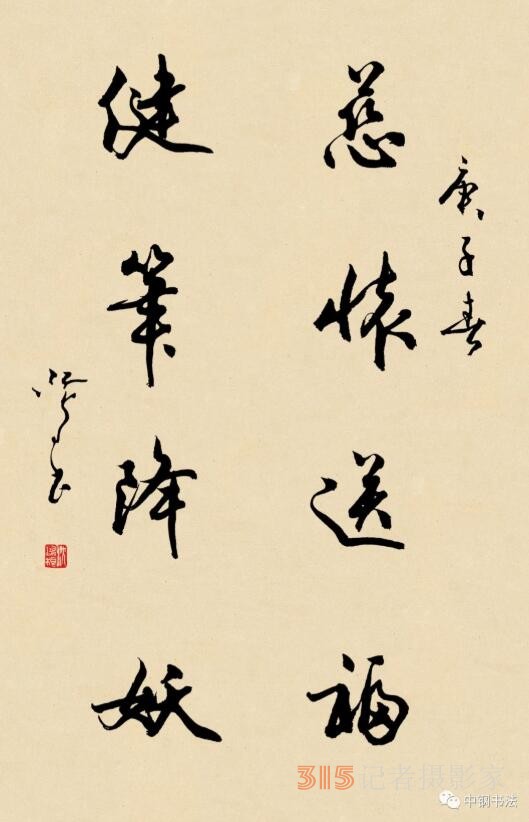 《書香墨韻》專訪著名書法家江鳥：要臨貼，把修養(yǎng)思想融進(jìn)去