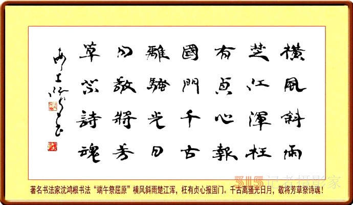 《書香墨韻》專訪著名書法家江鳥：要臨貼，把修養(yǎng)思想融進(jìn)去