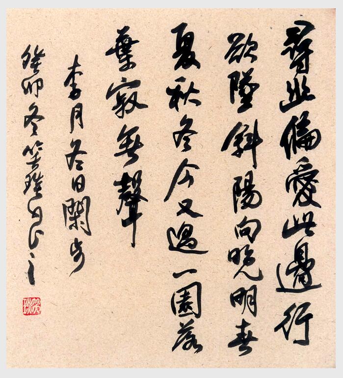 2024年笑琰書法手札李月詩詞網(wǎng)絡(luò)展