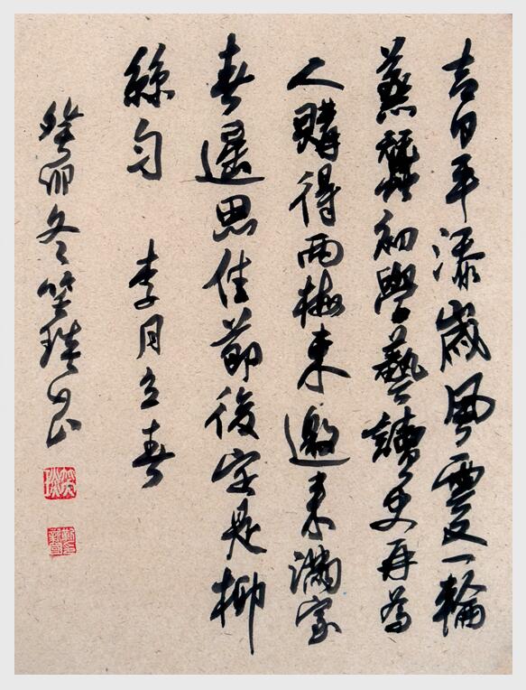 2024年笑琰書法手札李月詩詞網(wǎng)絡(luò)展