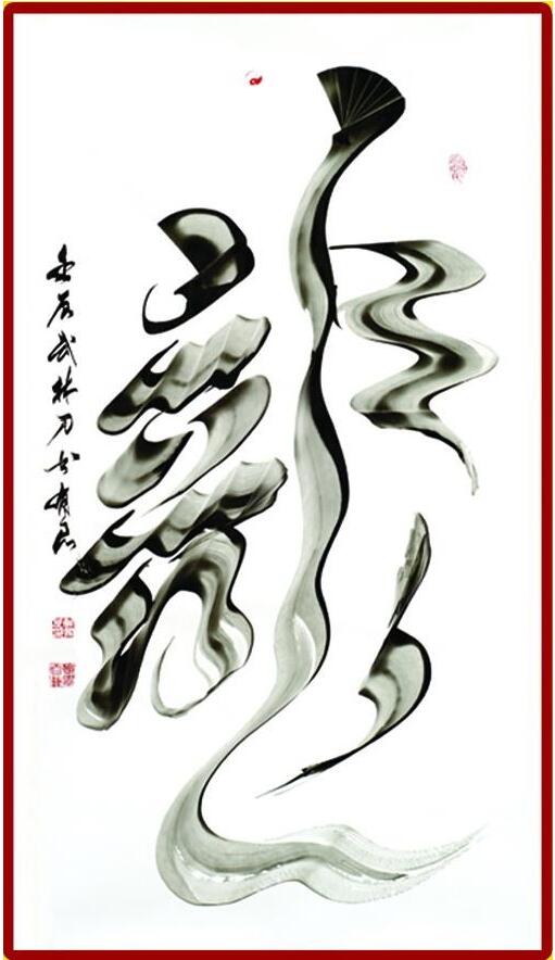 武林關(guān)公刀書靳有良龍年春節(jié)在翰園獻(xiàn)藝