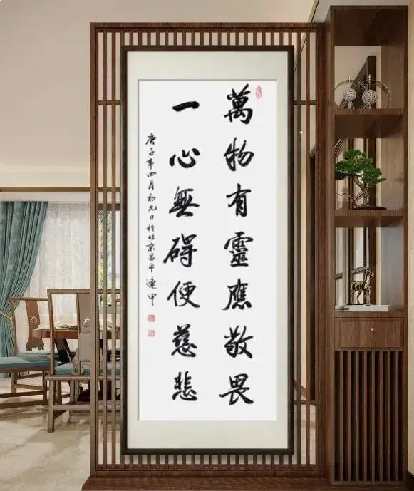 筆耕不輟，墨香四溢——評趙連甲先生的書法藝術(shù)