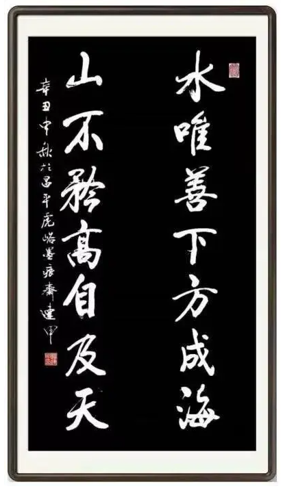 筆耕不輟，墨香四溢——評趙連甲先生的書法藝術(shù)