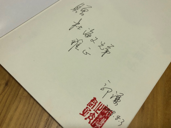 《中國百體書法概述》展現(xiàn)出中華文化的博大精深