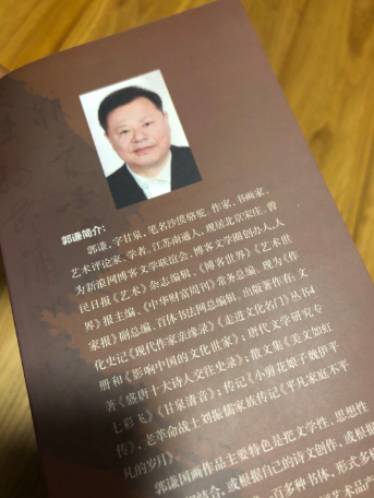 《中國百體書法概述》展現(xiàn)出中華文化的博大精深