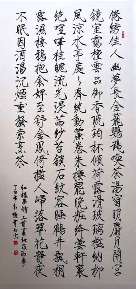 一部書法創(chuàng)新寶典——讀《百體書法概述》