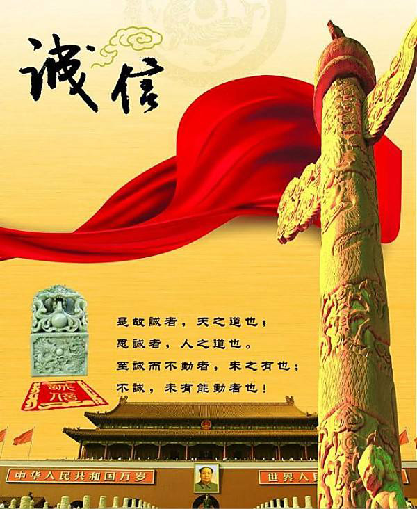 熱烈祝賀河南安陽(yáng)華億綠色建材有限公司推選為全國(guó)質(zhì)量、服務(wù)、誠(chéng)信AAA級(jí)企業(yè)