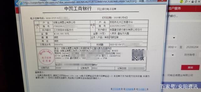 熱烈祝賀河南運德置業(yè)有限公司被推選為“質(zhì)量、服務(wù)、誠信AAA級企業(yè)”